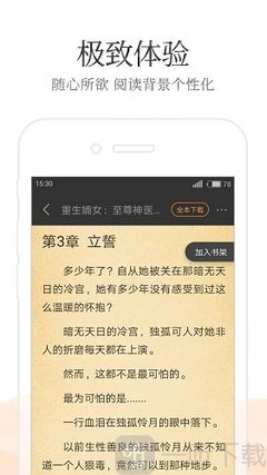 乐鱼足彩app